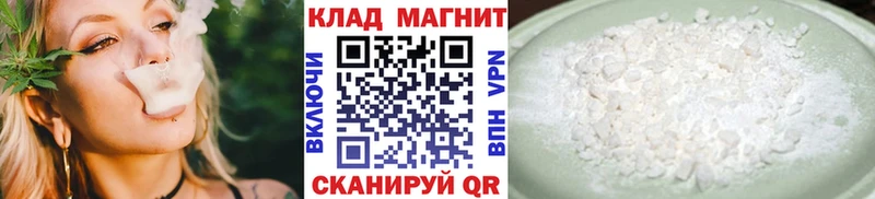 Купить закладку Кириши Альфа ПВП  КОКАИН  Амфетамин  Марихуана  МЕФ 