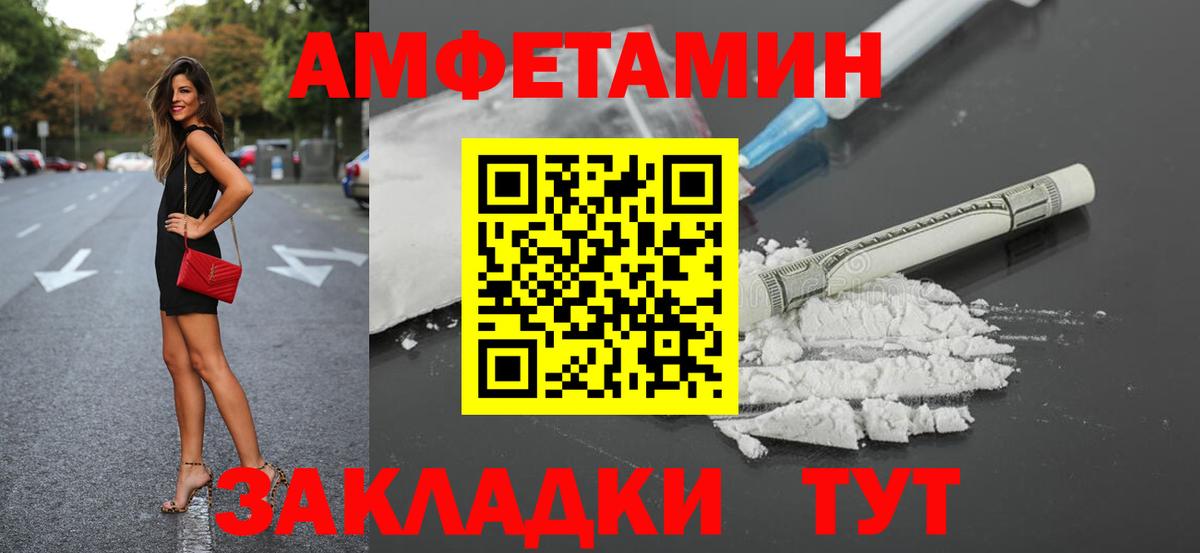 Кириши  АМФ VHQ  Amphetamine  Вход с VPN 