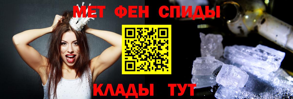 Амфетамин 98% Кириши