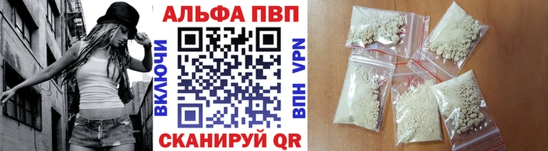 наркотики  Кириши  APVP СК КРИС 