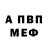 Амфетамин Premium buq