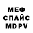 Alpha PVP Соль Mr. Small