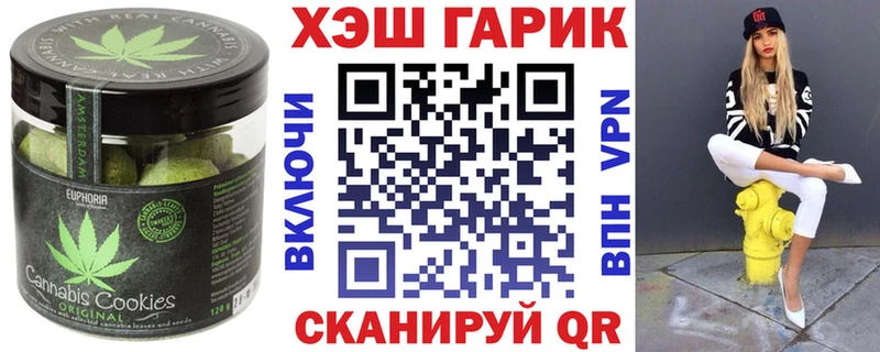 даркнет сайт  Кириши  Cannafood марихуана 