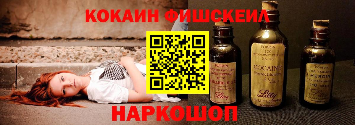 Кокаин  где купить   Вход с VPN  Кириши  Cocaine 98%  Кокаин 99% 