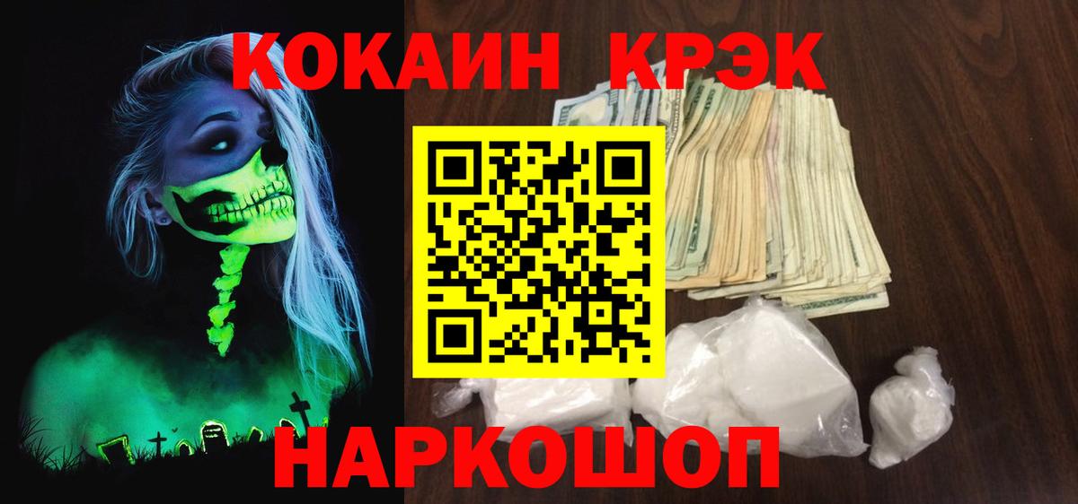 КОКАИН Боливия Кириши