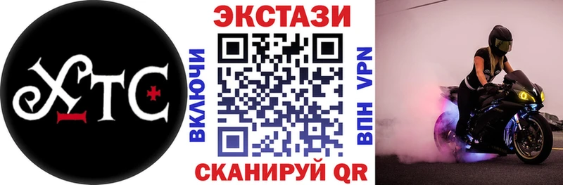 мега Кириши Ecstasy Philipp Plein
