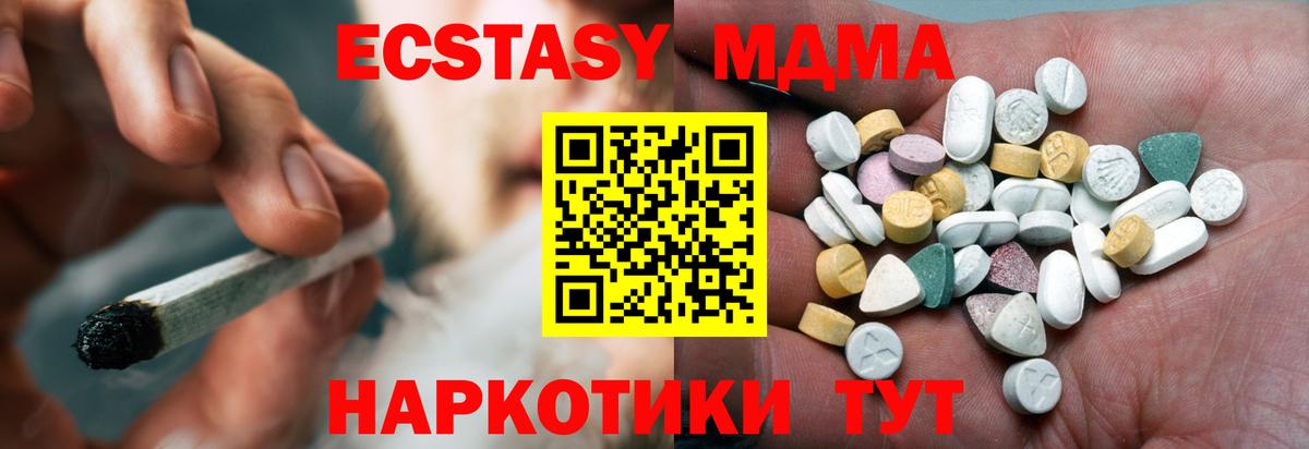 ЭКСТАЗИ Punisher Кириши