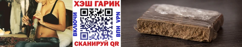 Гашиш Cannabis  сайты даркнета телеграм  Кириши 