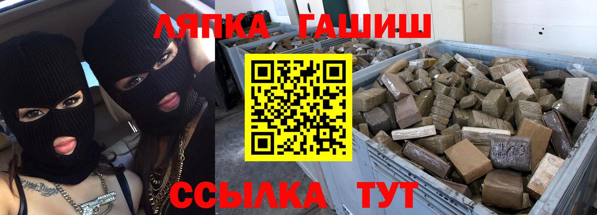 Кириши  ГАШИШ  наркота  ГАШ hashish  Вход с VPN 