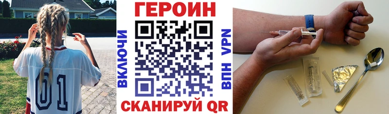ГЕРОИН Афган  хочу наркоту  Кириши 