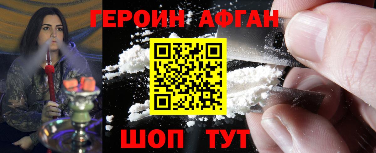 Героин гречка Кириши