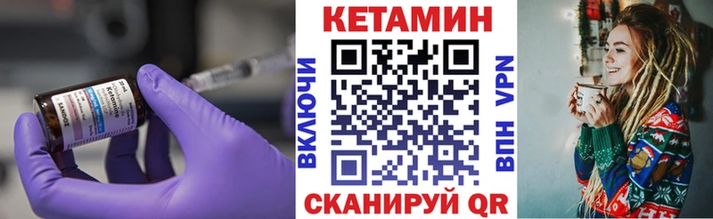 как найти закладки kraken tor Кетамин ketamine Кириши