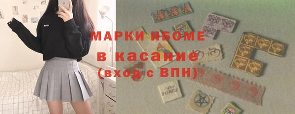 мефедрон VHQ Алексеевка