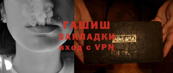 мефедрон VHQ Алексеевка