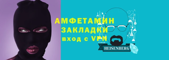 гидра Алексин