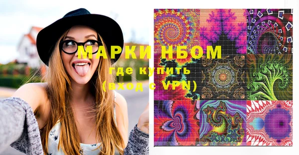 мефедрон VHQ Алексеевка