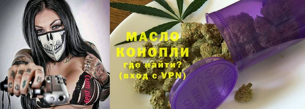мефедрон VHQ Алексеевка