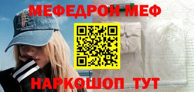 гидра Комсомольск-на-Амуре