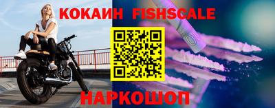 гидра Комсомольск-на-Амуре