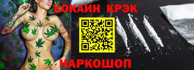 гидра Комсомольск-на-Амуре