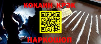 гидра Комсомольск-на-Амуре