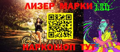 гидра Комсомольск-на-Амуре