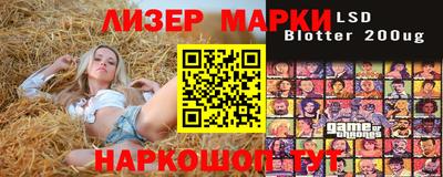 гидра Комсомольск-на-Амуре
