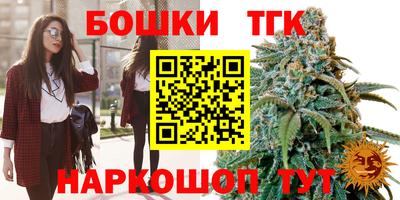 альфа пвп Коммунар