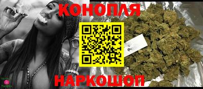 гидра Комсомольск-на-Амуре