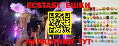 альфа пвп Коммунар