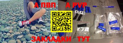 гидра Комсомольск-на-Амуре