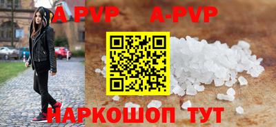 альфа пвп Коммунар