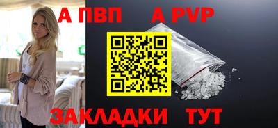 гидра Комсомольск-на-Амуре