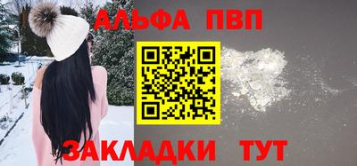 гидра Комсомольск-на-Амуре