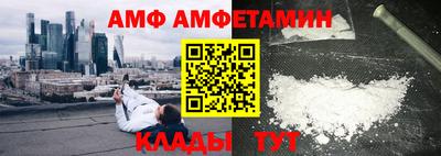 гидра Комсомольск-на-Амуре