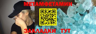 альфа пвп Коммунар