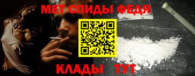 гидра Комсомольск-на-Амуре