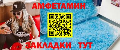 альфа пвп Коммунар