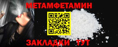 гидра Комсомольск-на-Амуре