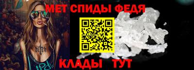 гидра Комсомольск-на-Амуре