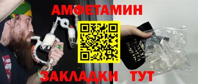 гидра Комсомольск-на-Амуре