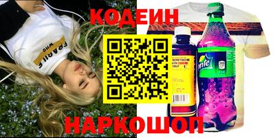 гидра Комсомольск-на-Амуре