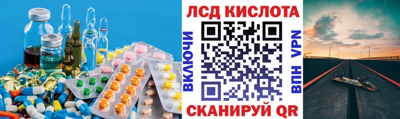 Лсд 25 экстази ecstasy  как найти закладки  Кириши 