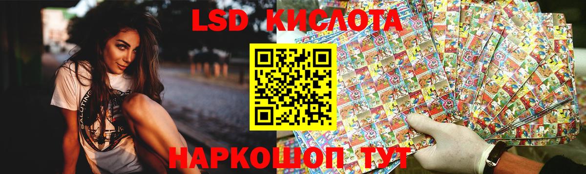 ЛСД экстази ecstasy  ЛСД экстази ecstasy  Кириши  Вход с VPN 