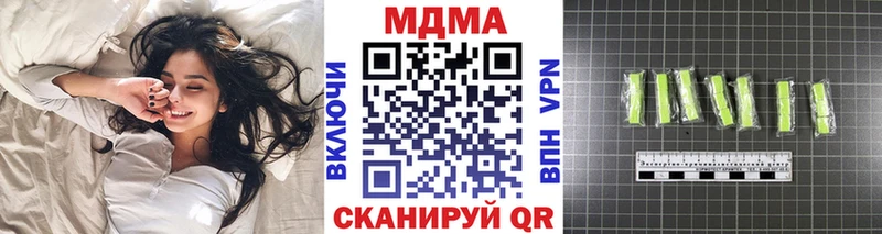 MDMA Molly  KRAKEN как войти  Кириши 