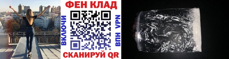 МЕТАМФЕТАМИН Декстрометамфетамин 99.9%  цена   Кириши 