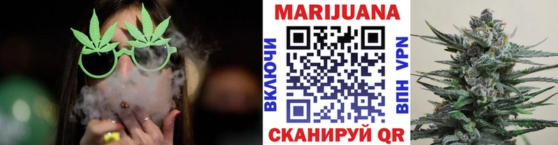 МАРИХУАНА Amnesia  Кириши 