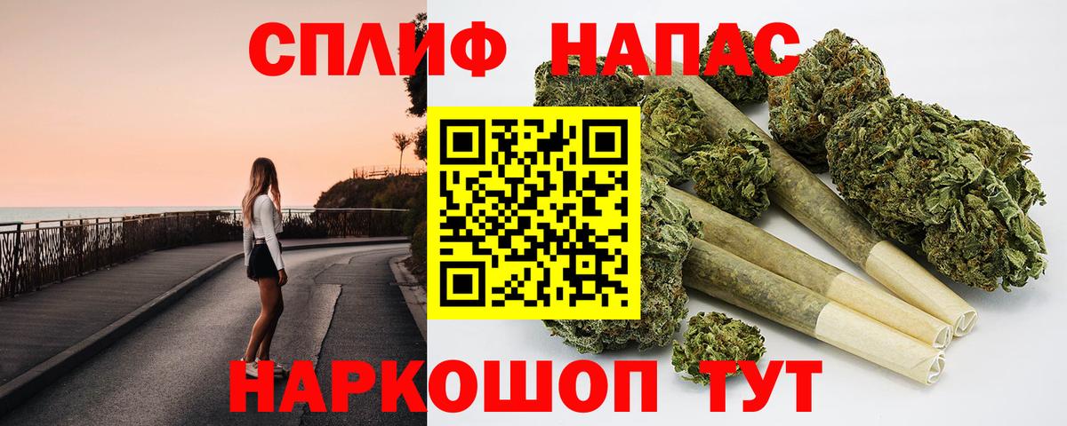 Канабис OG Kush Кириши