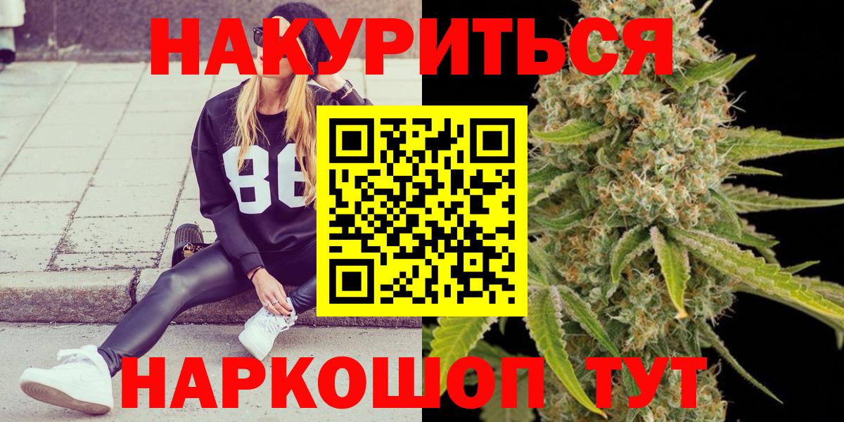 Марихуана White Widow  Марихуана индика  МАРИХУАНА White Widow  Кириши  Вход с VPN 